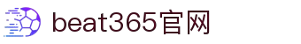 bet365 - 中国授权唯一官方网站 - bet365官网